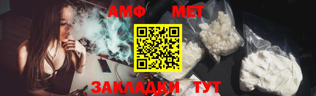АМФЕТАМИН 98%  Амфетамин  Бор  Вход с VPN 