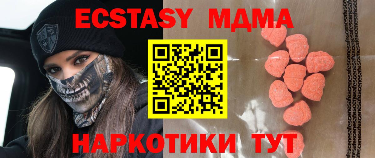 даркнет телеграм  где купить наркоту  Вход с VPN  Бор  ЭКСТАЗИ 280мг  Экстази 