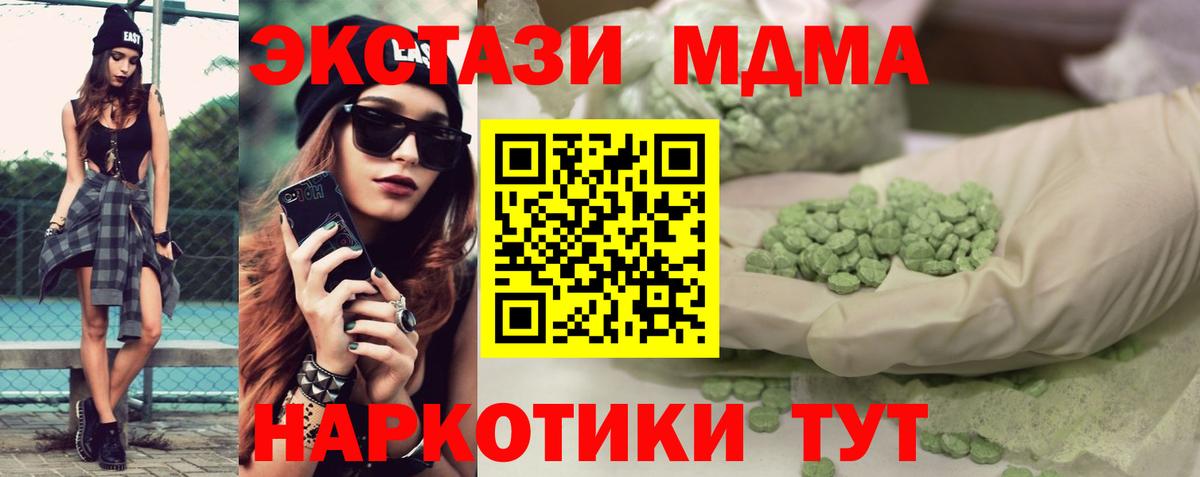 ЭКСТАЗИ Cube Бор
