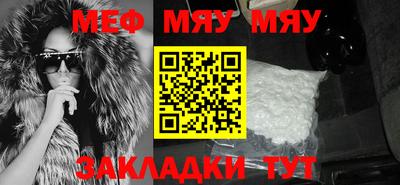 2c-b Шахты