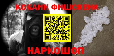 не бодяженный Шелехов