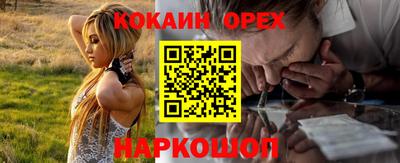 не бодяженный Шелехов