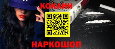не бодяженный Шелехов