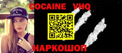 2c-b Шахты