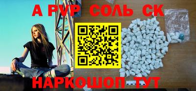 2c-b Шахты
