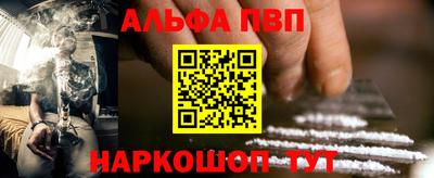 не бодяженный Шелехов