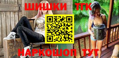 не бодяженный Шелехов