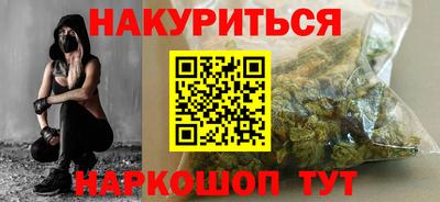 гидропоника Шебекино