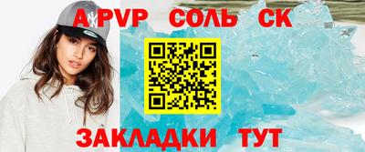 2c-b Шахты