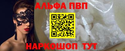 2c-b Шахты