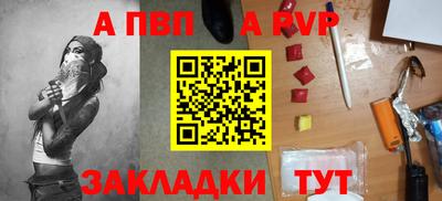 не бодяженный Шелехов