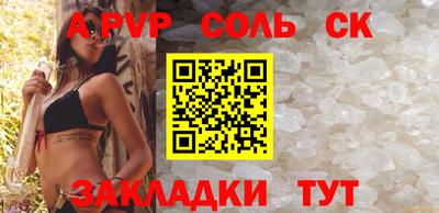 гидропоника Шебекино