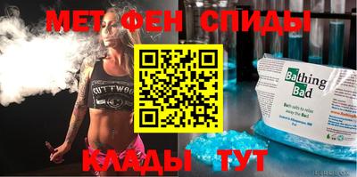 не бодяженный Шелехов