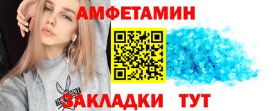 2c-b Шахты