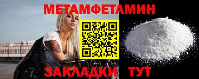 гидропоника Шебекино