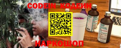 не бодяженный Шелехов