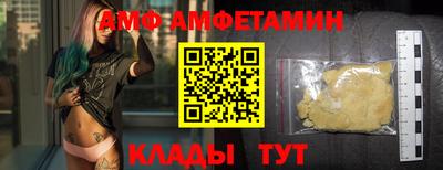 2c-b Шахты
