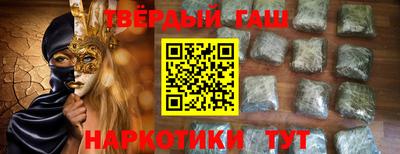 не бодяженный Шелехов
