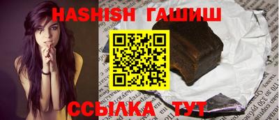 гидропоника Шебекино