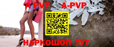 гидропоника Шебекино