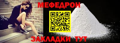2c-b Шахты