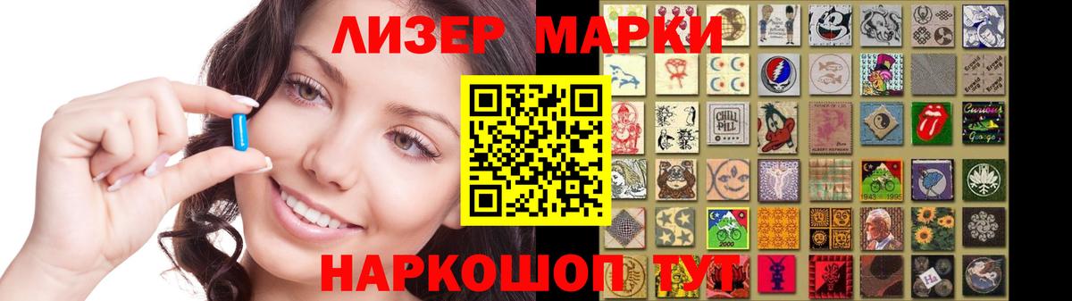 Бор  ЛСД экстази ecstasy  Лсд 25 экстази кислота  Вход с VPN 
