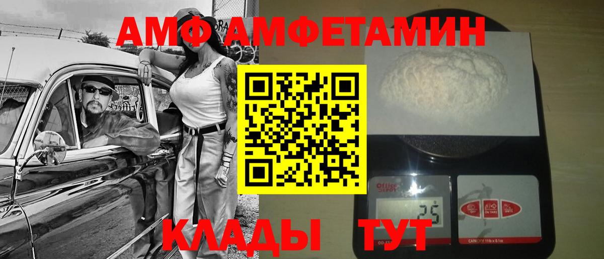 Первитин винт Бор