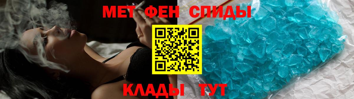 Первитин мет  Вход с VPN  Первитин мет  Бор 