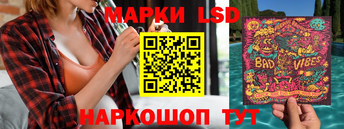 Марки NBOMe 1,8мг  Марки NBOMe 1,8мг  Бор  Наркотические марки  Вход с VPN 