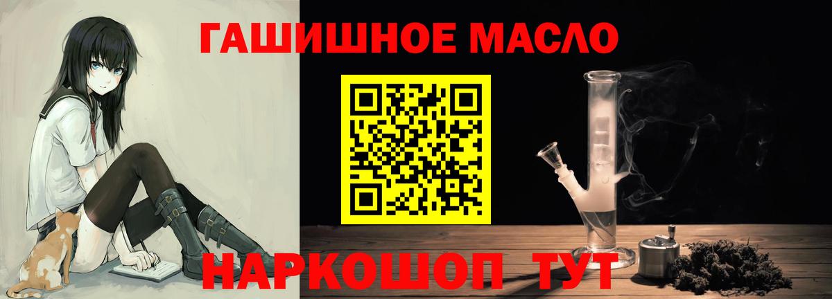 ТГК Wax Бор