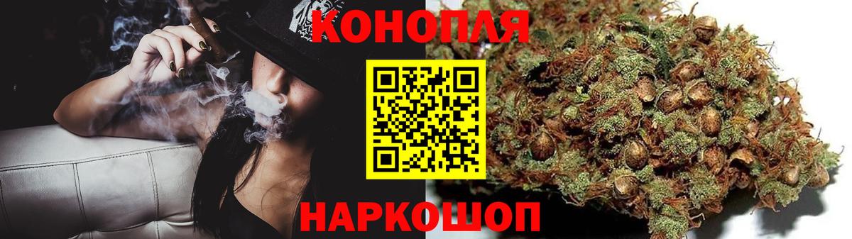 Конопля Bruce Banner  Вход с VPN  Каннабис Amnesia  Бор  Канабис марихуана 